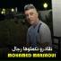 Mohamed Marsaoui