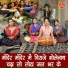 Simran Rathore