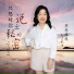 草原雄鹰