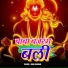 Sonu Sargam