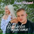 Сергей Быстров