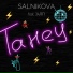 SALNIKOVA feat. 34ЛП