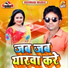 Bihari Lal Giri