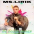 mc uzav [GORKY'52]