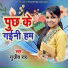 Sujit Ray