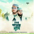 Tasnimul Hasan Nabil, Minoddin Niloy