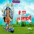 Vishal Gayakwad