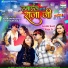 Vikram Rajput, Shilpi Raj