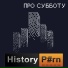 HistoryP rn