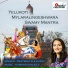 Pratibha Kulkarni