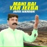 Javed Jakhrani