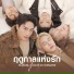 Ekkapoppp, Pan Jirachot, Plai Chattrin, PJ KSN