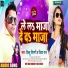 Dillu Dimagi