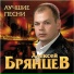 12 Два серд