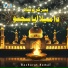 Basharat Kamal