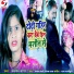 Sadanand Sagar