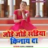 Kapil Pardeshi