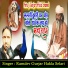 Ramdev Gurjar Hakla Selari