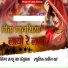 Jasu khan Kesula