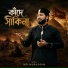 Md Nuruddin