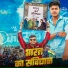 NISHANT SINGH SIKANDRABAD