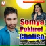 Himanshu Rahul