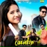 NAZMUL HOQUE, Sujan Khan