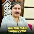 Mumtaz Molai