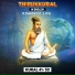 Na Mariappan