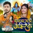 Pravesh Lal Yadav, Rekha Ragni