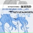 RESSEMONSTER