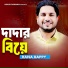 Rana Bappy