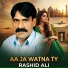 Rashid Ali Warburton