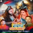 Atul Tiwari, Srishti Bharati