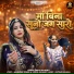 Vidhya Prajapat