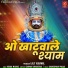 Kishan Mishra