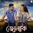 Raktim Chowdhury