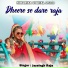 Jaysingh Raja feat. Jyoti Kushwaha