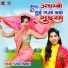 Usha Shastri
