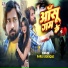 Bablu Siddique