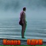Kappa