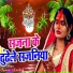 Kunwar Kaushal