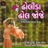 Pinki Priti, Sanjay Ojha