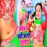 Avdhesh Dildar