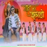 Deepak Chongad, Antar Sing Solanki