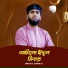 Zakir H