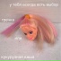 кокетливое лицо для фото на документы