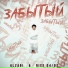 ALZaBi feat. Rick 04 07