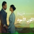 Ali Jassim