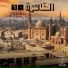 Shshtawy
